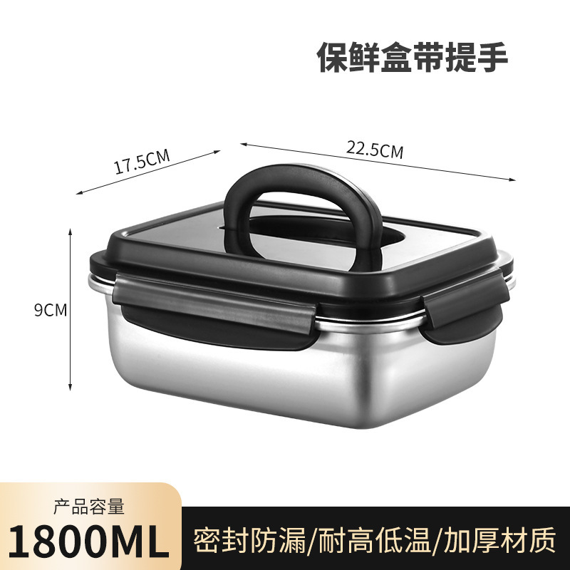 Caja de acero inoxidable 304 caja de almacenamiento de gran capacidad caja de bento caja de frutas refrigerador casero caja de almacenamiento de alimentos