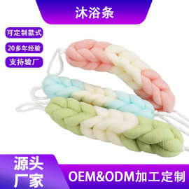 工厂直销浴室用具浴花加长沐浴球条洗澡柔韧弹力搓背搓澡神器