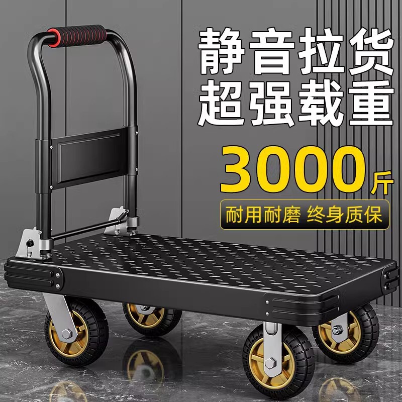 Small Cart, Cargo Cart, Transport Flatbed Trailer, Foldable Lightweight Handcart, Industrial Silent Trolley, Portable for Express Delivery and Supermarket Use