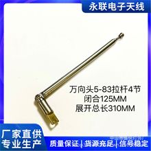 �f���^5-83���������C���U��s�쾀4���]��125MMչ�_���L310MM