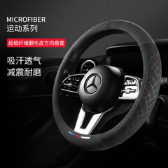 Car steering wheel cover with faux leather anti-slip and sweat-absorbent, ultra-thin, suitable for summer and all four seasons, round and D-type steering wheel cover