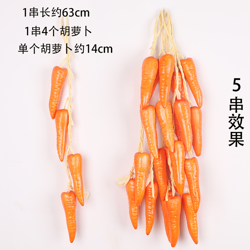 주황색 당근 한 다발