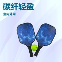 �羳�����S��ֱ��T700�|��̼�w�Sƥ������