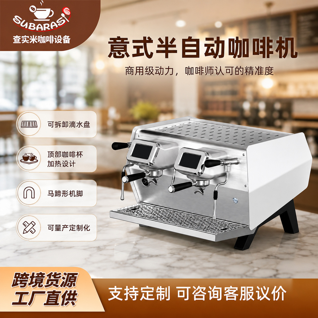 Cafetera Italiana Semiautomática Comercial de Acero Inoxidable con Control de Temperatura para Cafetería image 13