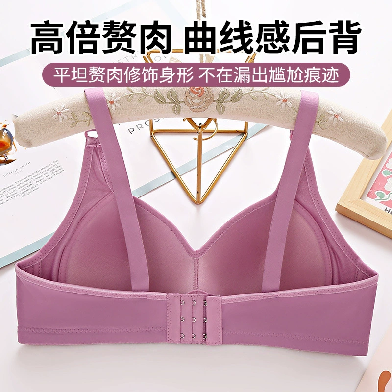 Wireless bra, comfortable breathable push up bra, supporting underwear, plus size