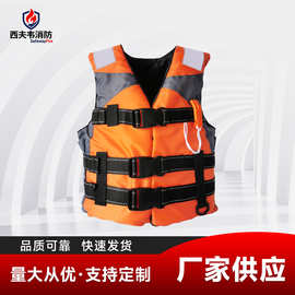 成人救生衣漂流马甲防汛抗洪大浮力马甲龙舟安全背心便携