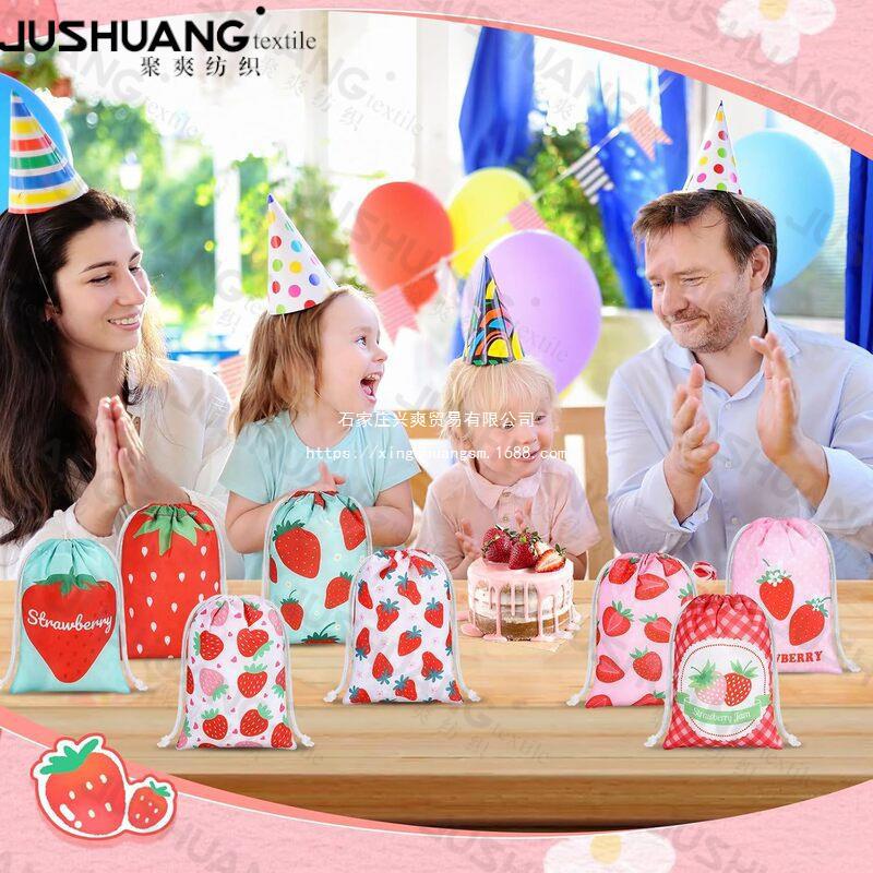 草莓一双肩抽绳背包袋子  便携收纳袋涤纶手提抽绳袋束口袋亚马逊