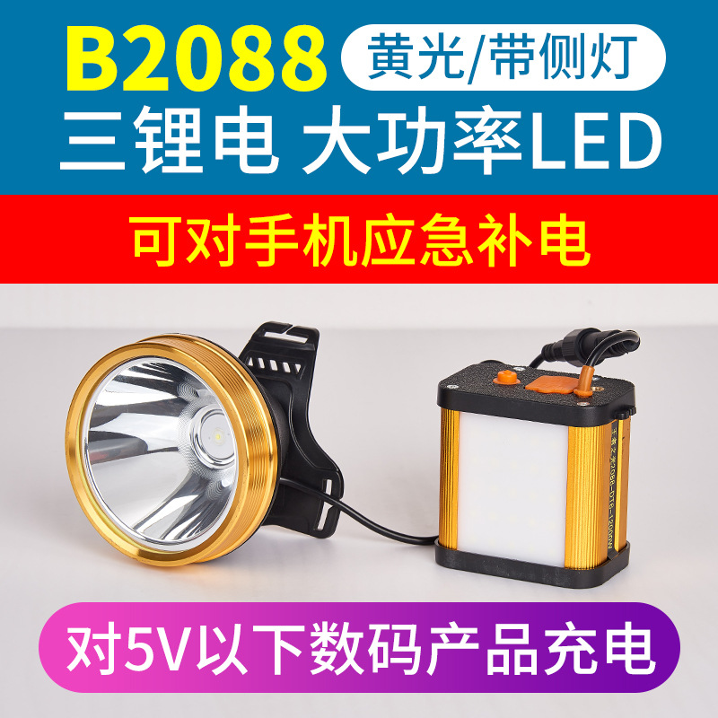 Transfronteriza al aire libre pesca nocturna impermeable split faro LED batería de litio recargable de largo alcance montado en la cabeza fuerte luz faro