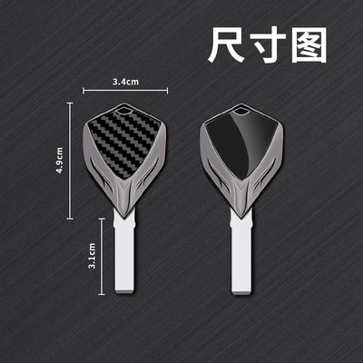 Motorcycle Key – Fob Suitable for