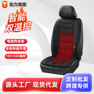 ��܇�ӟ����|܇��12V24Vͨ��܇�d���ο��|�ȡů�|��̺�p�ؿؼӟ�