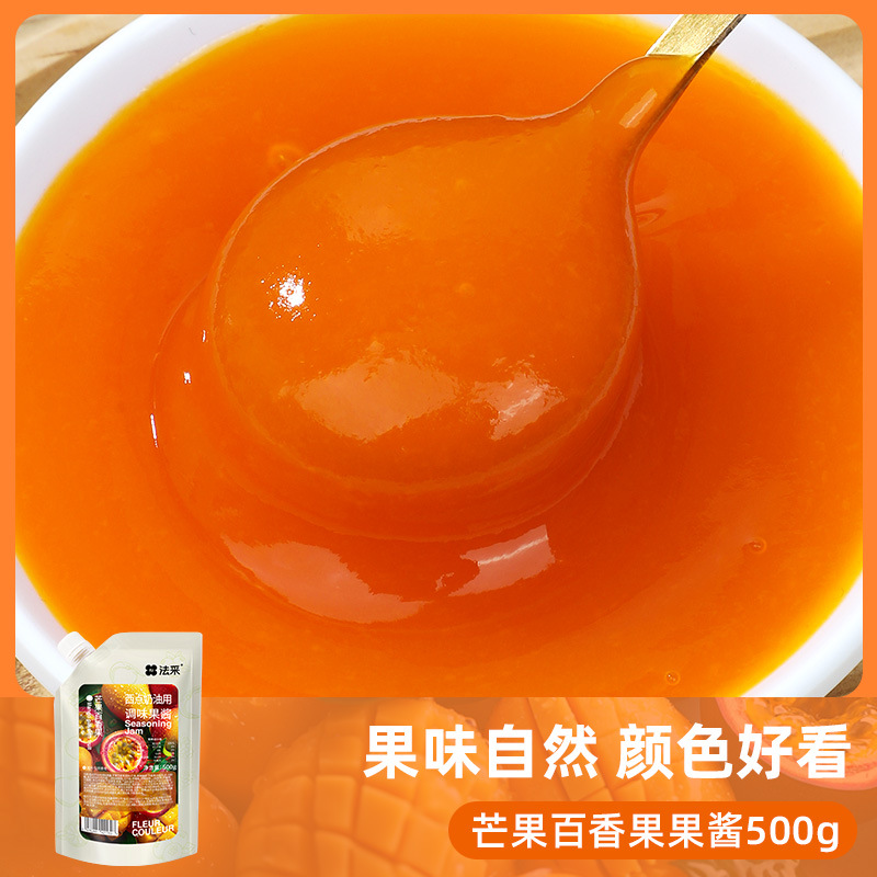 망고 패션프루트 500g