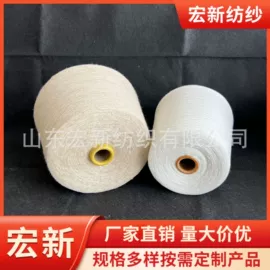 化纤纱;其他纱线;棉纺纱