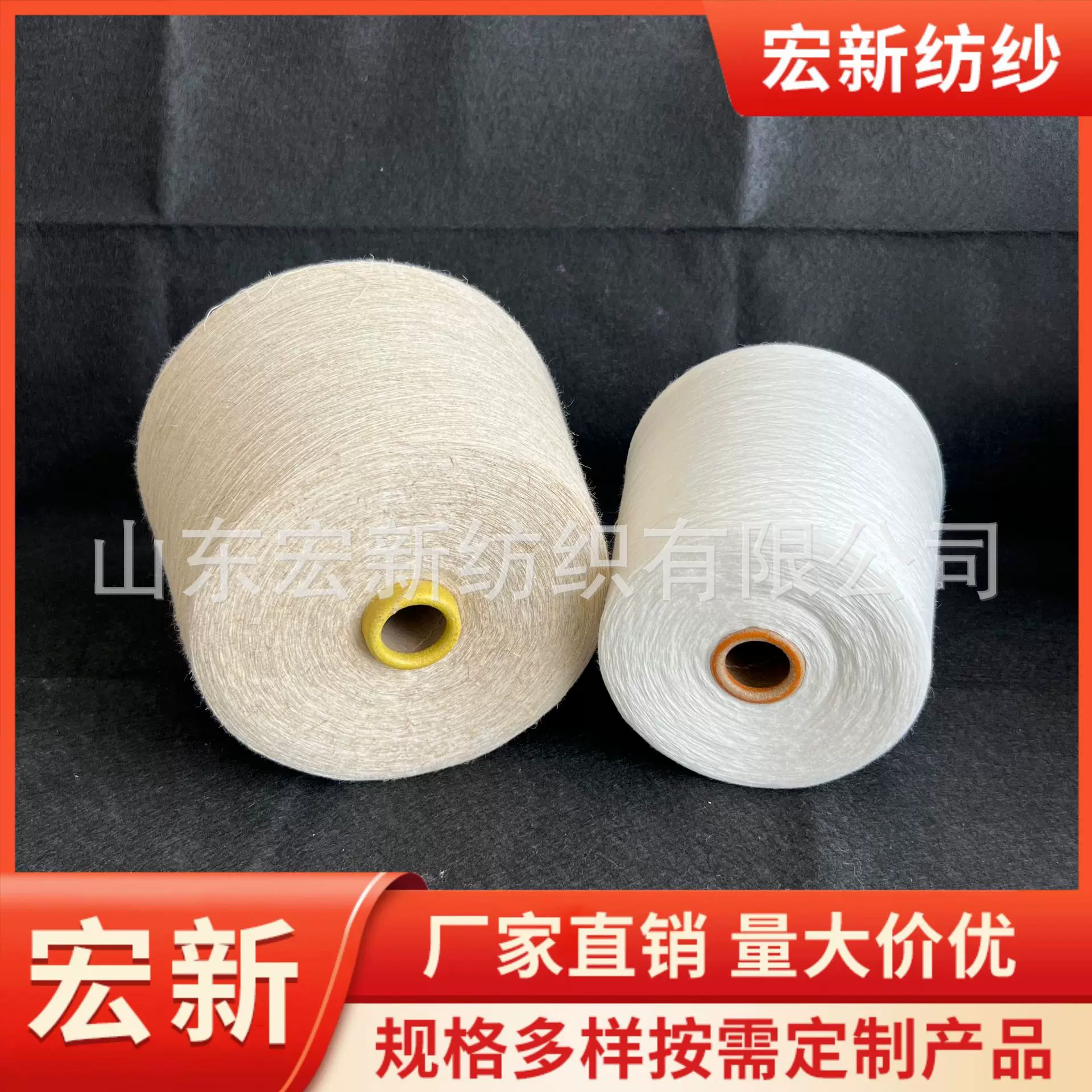 天然纯亚麻纱线 吸湿快干 亚麻兰静天丝混纺纱80/20 亚麻人棉纱线