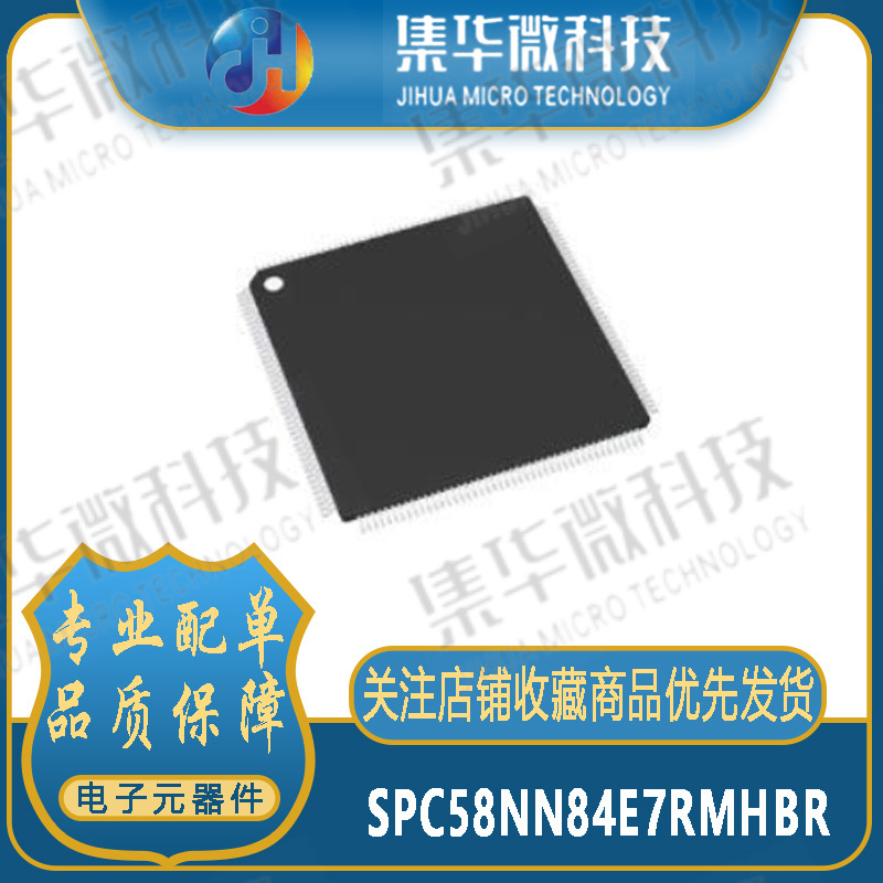 SPC58NN84C3RMHBR E7RMHAR E7RMHBR E7RSHBR 32-bit microcontroller-MC Chip