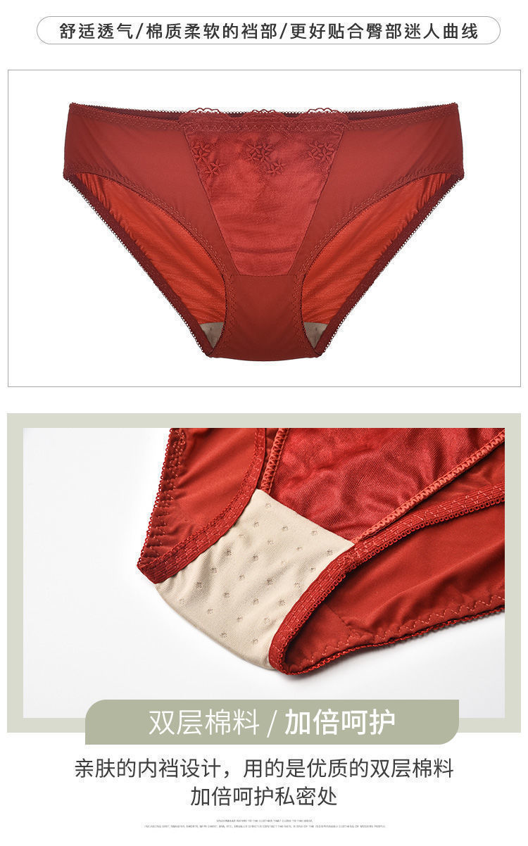 智贝详情图_13内衣女小胸聚拢调整型无钢圈收副乳蕾丝胸罩红色