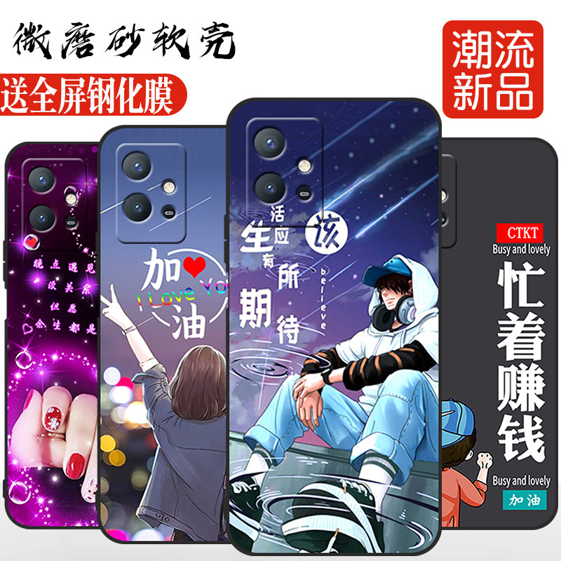 Suitable for vivoy33s Mobile Phone Case vivo Protection y33s Silicone Case 5G Full Edge Covering V2166A Drop-Resistant vovi