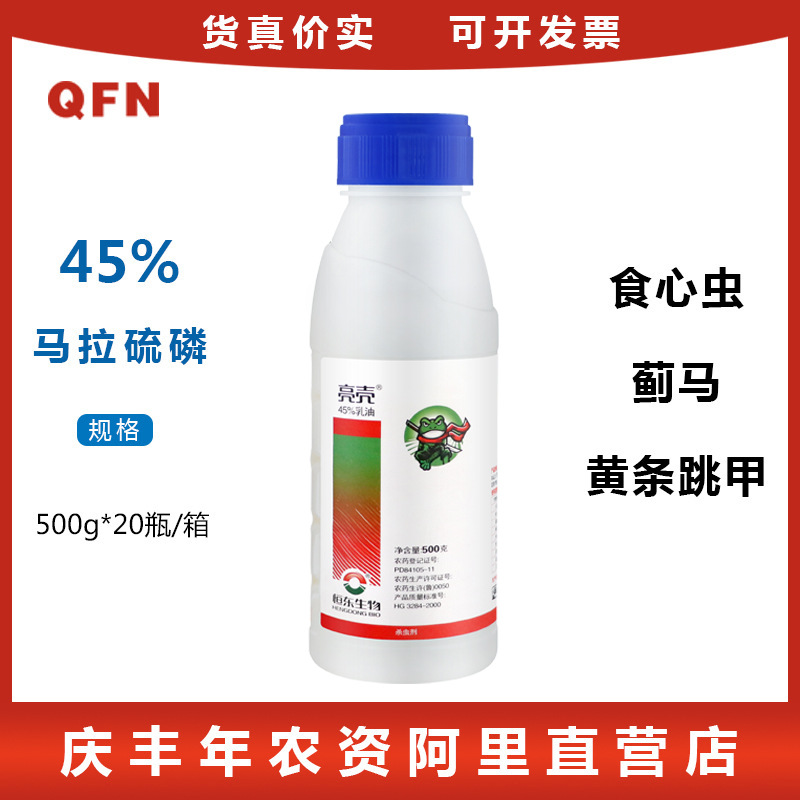 商品图