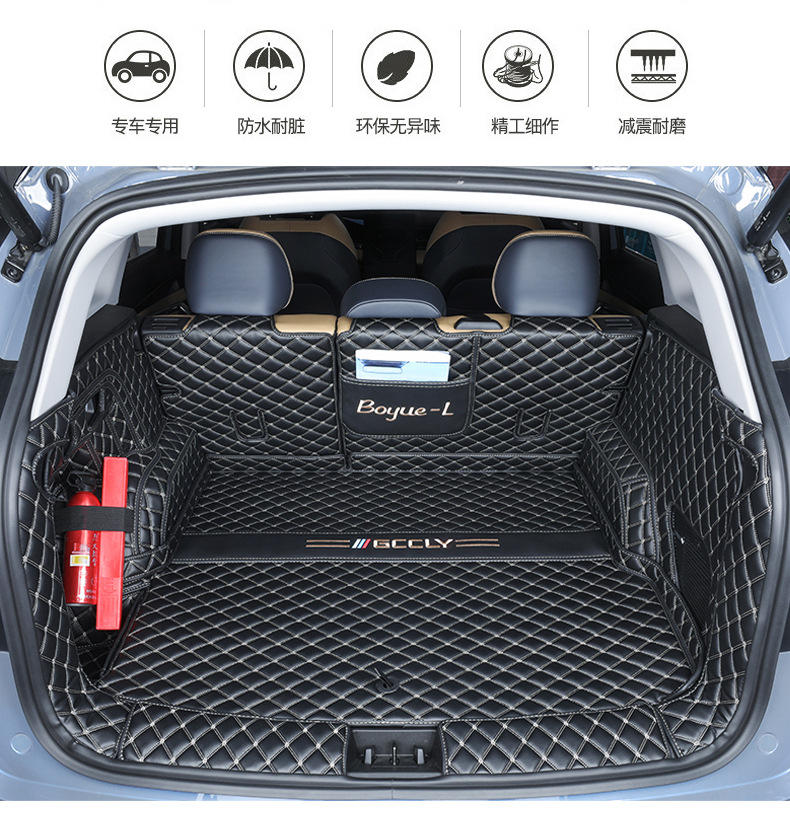 Suitable for 25 Geely Boyue L Fourth Generation Trunk Mats, Fully Surrounded by Atlas Car Interior Supplies Trunk Mats