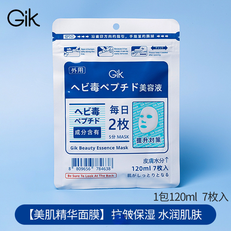 新しい韓国のGikビューティーエッセンスマスクは、肌を落ち着かせ、美白し、弾力性を与え、肌の色合いを明るくし、肌に潤いを与え、潤いを与えます。|undefined