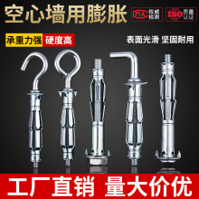 M4M5M6M8���Ĵu������Û��˨���Ġ�ʯ����w�C����Û�ݽz�пձڻ�