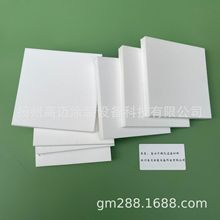 電機絕緣粉末塗料塗覆  PE流化板塗敷機 微電機 硫化多孔板