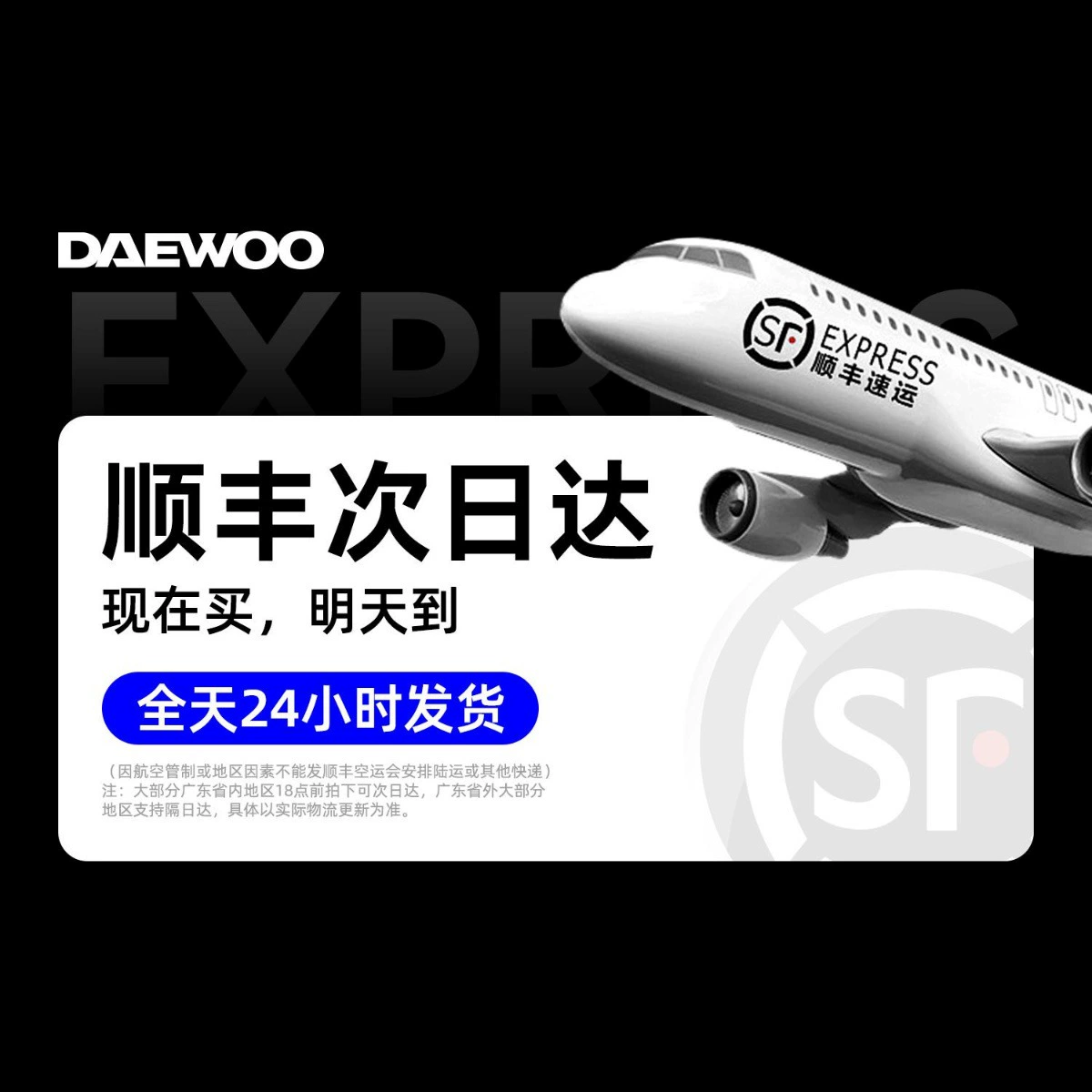 Увлажнитель воздуха Daewoo очищает воздух в доме, тихая спальня, зал, большой объем влажности, большой распылитель