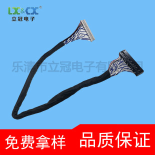 Һ����LVDS���� FIX-S8��̖�D�Ӿ� �Ӱ����� �p8���� 250mm