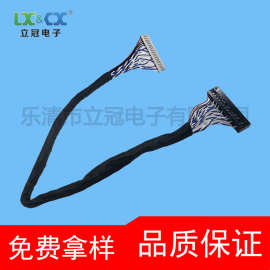 液晶屏LVDS屏线 FIX-S8信号转接线 驱动板屏线 双8屏线 250mm