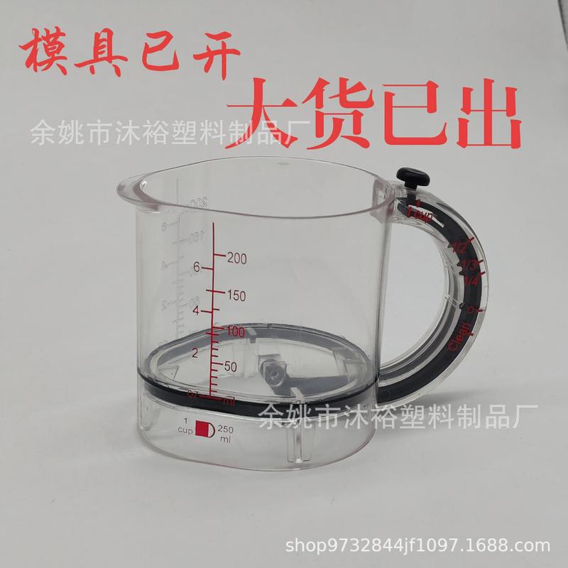 All-in-one adjustable measuring cup 一体式可调节量杯|undefined