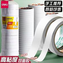 ����˫�潺����������ճ��ǿ���̶�ѧ���ֹ���ǿǽ����ֽ��30400