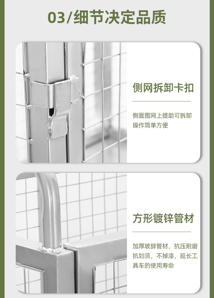 详情页_04_01.png