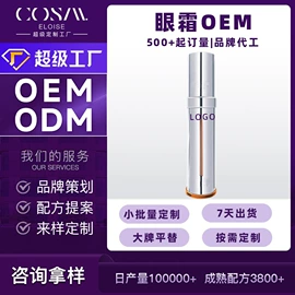 面部护理加工;洁面产品;个人护理加工