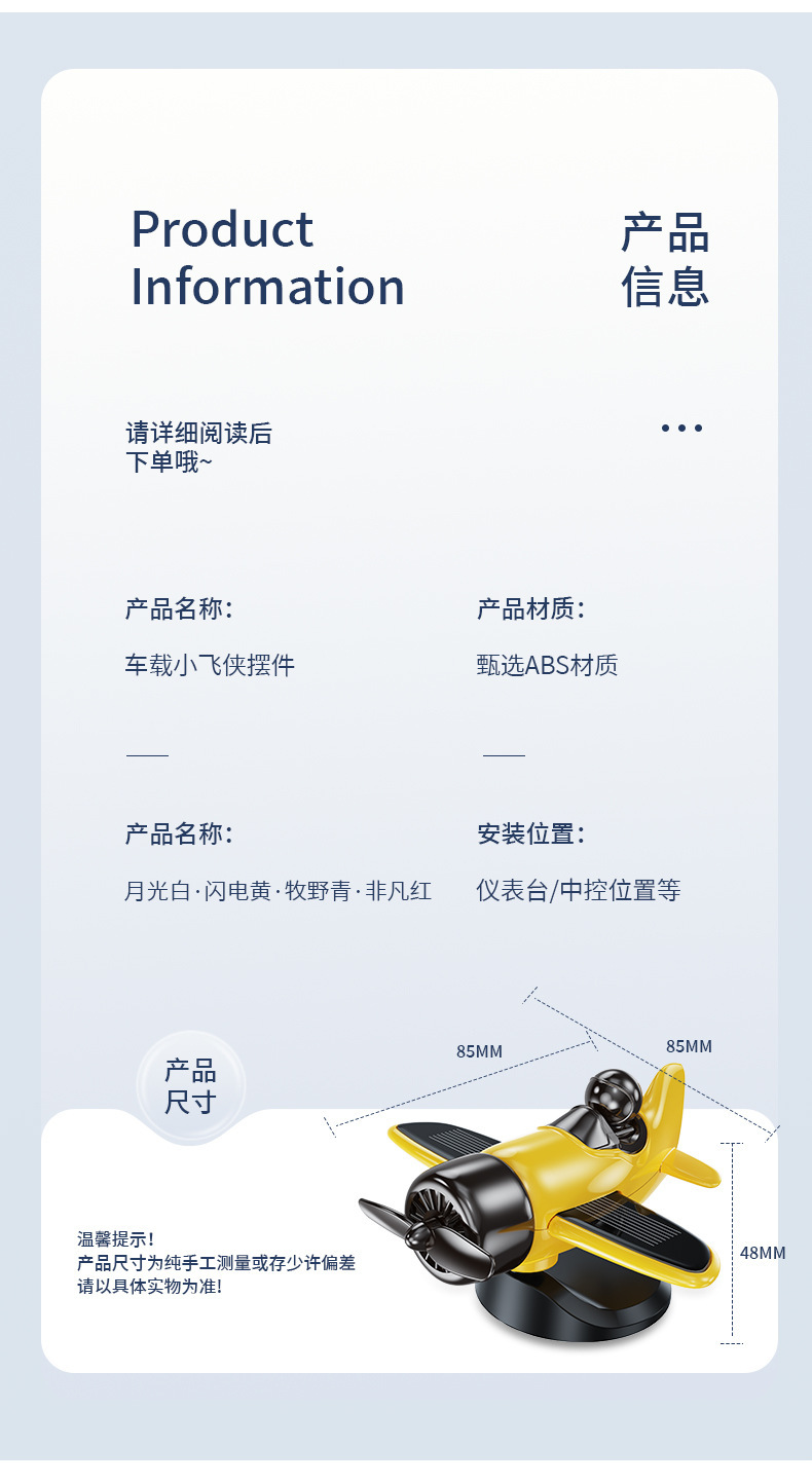 Solar-powered car-mounted automatic rotating interior dashboard decoration, personalized creative car accessory