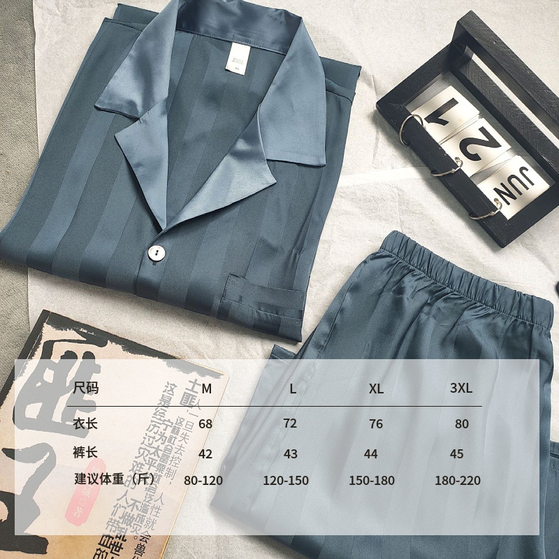 남자의 어두운 줄무늬 공작 파란색 반팔