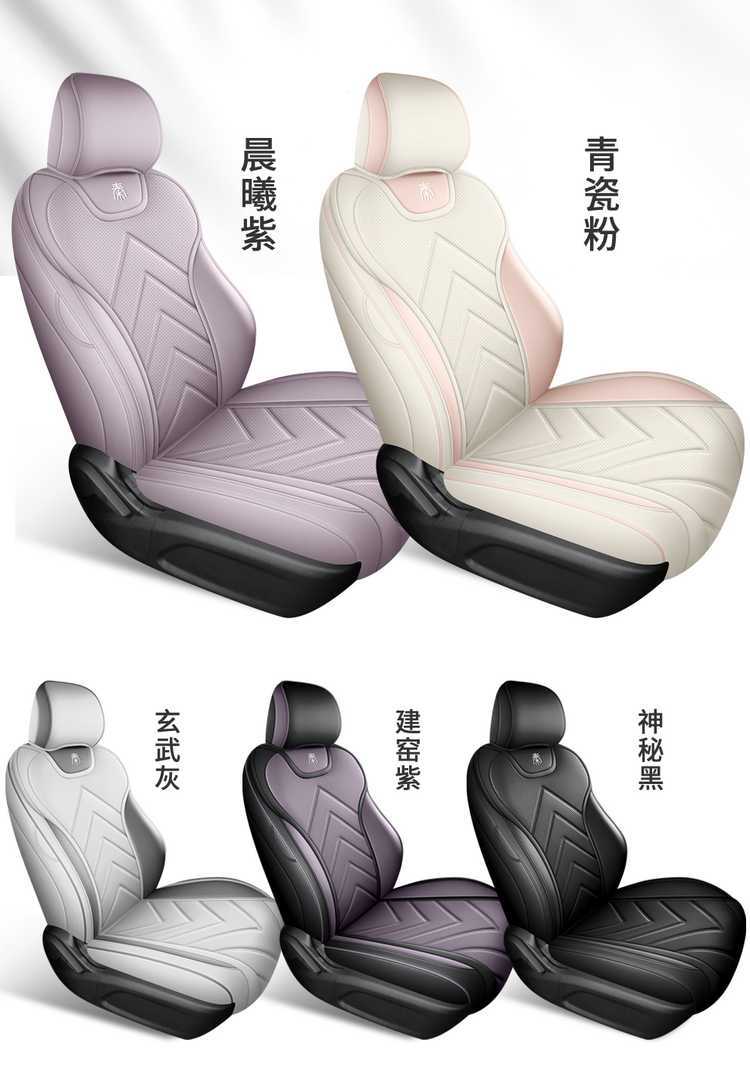 BYD Qin MAX DMI/EV car seat covers, full-coverage seat cushions with perforated leather, suitable for all seasons