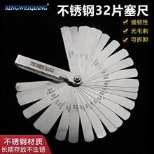 �߾��� 32pcs���� �g϶Ƭ��Ҏ��Ҏ 0.02-1.0MM �y΢Ƭ�y������