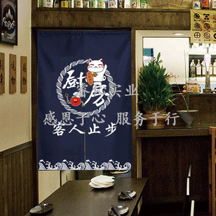 Kitchen Shelter Curtain Door Curtain Commercial Restaurant Half Curtain Catering Oil Smoke-proof Japanese Partition Punch-free Hanging Cloth Curtain Factory