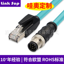 ����M12�DRJ45���I�W��8оA�;��a�����I���C������������朾��|