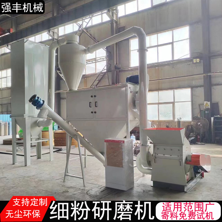 碳化硅磨粉机 304不锈钢磨粉机 水循环冷却超微磨粉机