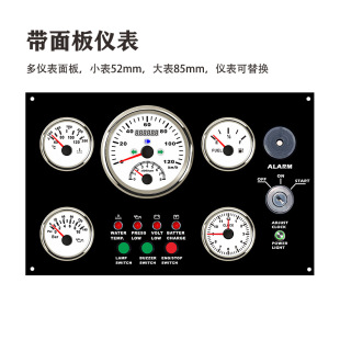 300*190mm 12V�M��ˮ���͉���λ�r�R�D���ٶ����x��