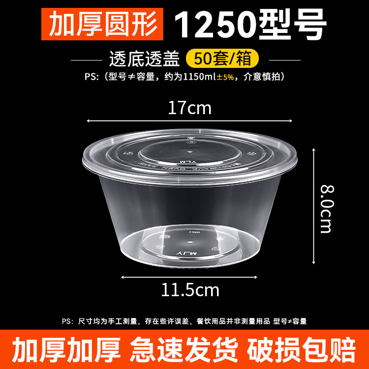 长方形一次性餐盒外卖打包盒透明加厚带盖饭盒塑料快餐盒商用摆摊|undefined