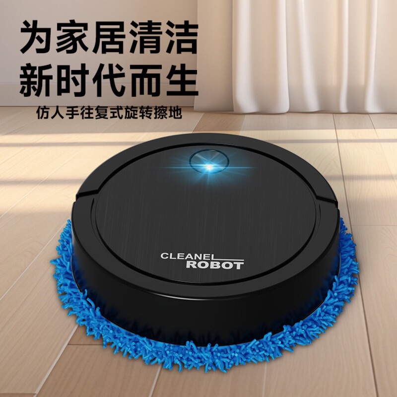 Cross-border Monopoly New Generation Intelligent Mopping Robot Fully Automatic Multi-directional Lazy Cleaner Cross-border Monopoly New Generation Intelligent Mopping Robot Fully Automatic Multi-directional Lazy Cleaner