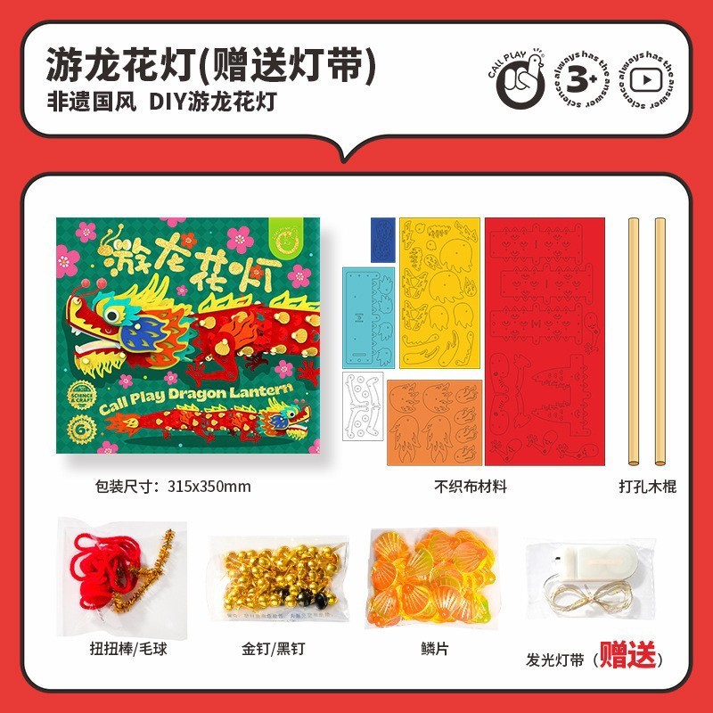 Youlong 랜턴