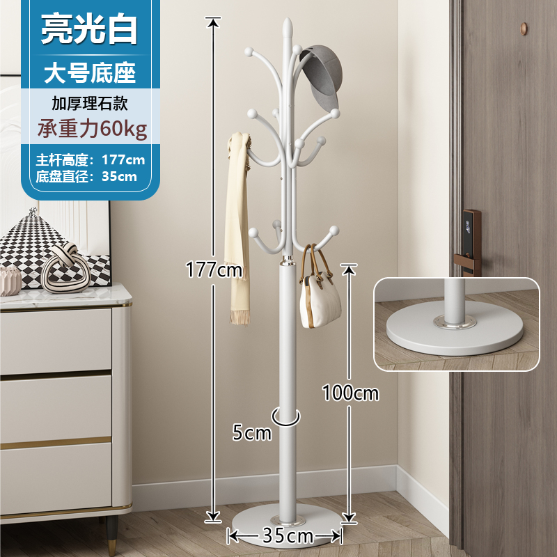 ⭐광택 있는 흰색 - 후크 12개⭐두껍게⭐확대된 35cm 대리석 섀시