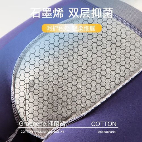 Boys' cotton antibacterial boxer briefs, trendy cotton pants, men's breathable pants, boxer briefs