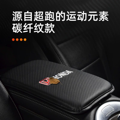 armrest box pad universal interior Other Automotive Interior Supplies