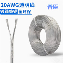 2468-20awg͸���p�K����о�Դ��0.5ƽ����a���~��LED����Ӿ�