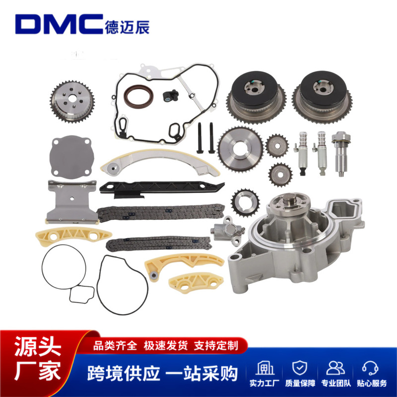 Chevrolet Equinox Buick GMC 09-17 models 2.4L 2.2L timing chain water pump VVT gear kit Chevrolet Equinox Buick GMC 09-17 models 2.4L 2.2L timing chain water pump VVT gear kit