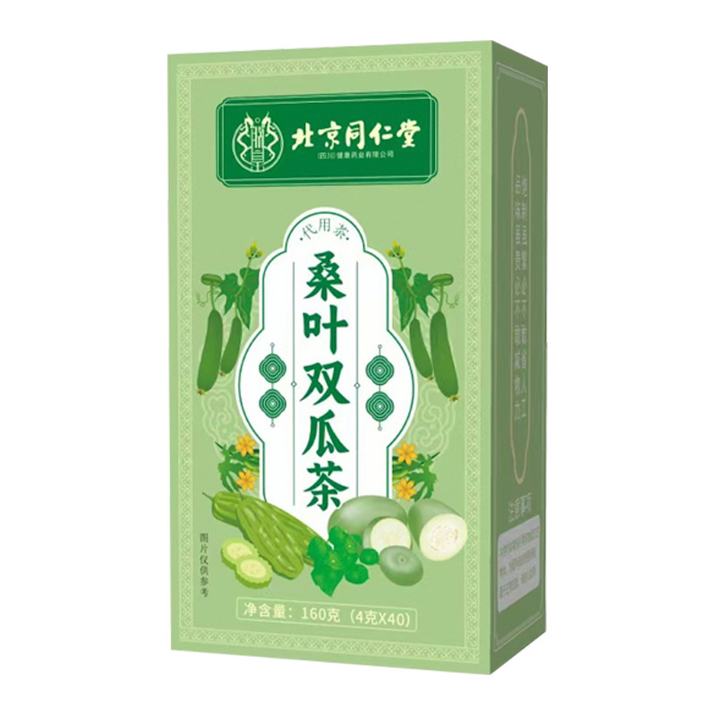 北京同仁堂桑葉双瓜茶養生茶代用茶桑葉双瓜茶現物代発|undefined