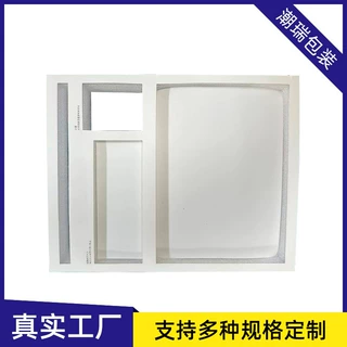 定制EPE化妆品内衬礼盒包装棉高密度饰品玻璃瓶减震缓冲珍珠棉